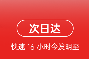 乌兰浩特机场快递航空货运 航空货运