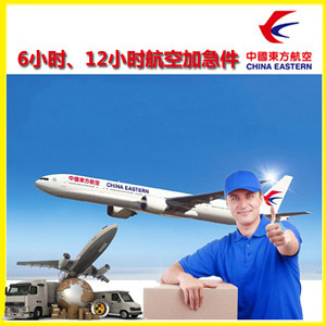 乌兰浩特机场快递公司谈空运的四大作用是什么